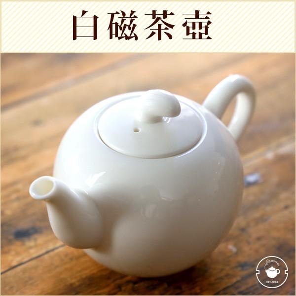 中国茶器茶壺茶道具急須おしゃれ白磁茶壷かわいいlz Buyee Buyee 提供一站式最全面最專業現地yahoo Japan拍賣代bid代拍代購服務bot Online