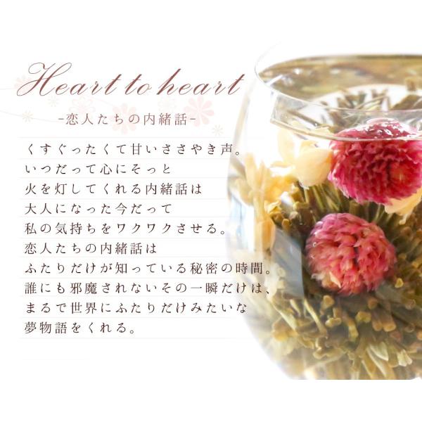 花 咲くジャスミン茶 茉莉花と千日紅 心心相印 業務用 90個入 30個入 3袋 工芸茶 お茶 ブルーミングティー Buyee Buyee Japanese Proxy Service Buy From Japan Bot Online