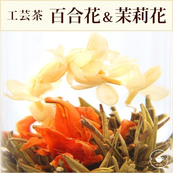 ジャスミン 花 中国茶の人気商品 通販 価格比較 価格 Com