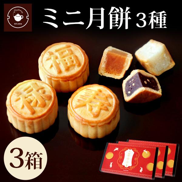 月餅 箱 - まんじゅうの人気商品・通販・価格比較 - 価格.com 月餅 箱 - まんじゅうの人気商品・通販・価格比較 - 価格.com
