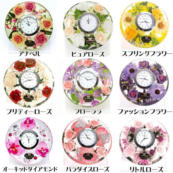 ドリームクロック ドリームライト 置き時計 おしゃれ 花時計 ハーバリウム プリザーブドフラワー風 ギフト Buyee Buyee 日本の通販 商品 オークションの代理入札 代理購入
