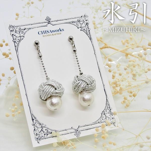 あわじ結び水引アートの樹脂イヤリング ピアス アクセサリー 金属アレルギーフリー 痛くない 流行 40代 レディース 手作り 和柄 和風 和装 着物 浴衣 y2 セレクトshopぶるーまん 通販 Yahoo ショッピング