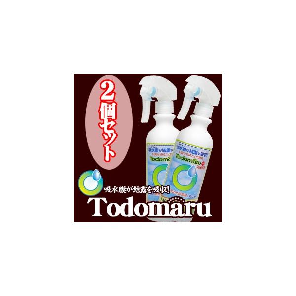 トドマール プラス 2本セット 結露防止スプレー 窓の結露対策 結露防止対策 Buyee 日本代购平台 产品购物网站大全 Buyee一站式代购 Bot Online