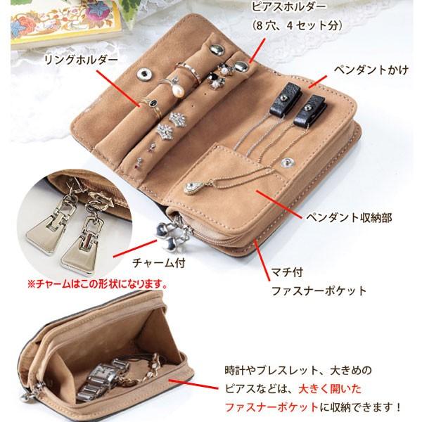 ジュエリーポーチ トレイ 携帯用 ジュエリーケース トラベルポーチ アクセサリーケース アクセサリーポーチ おしゃれ かわいい 収納ケース 小物入れ メンズ Buyee Buyee 提供一站式最全面最專業現地yahoo Japan拍賣代bid代拍代購服務 Bot Online