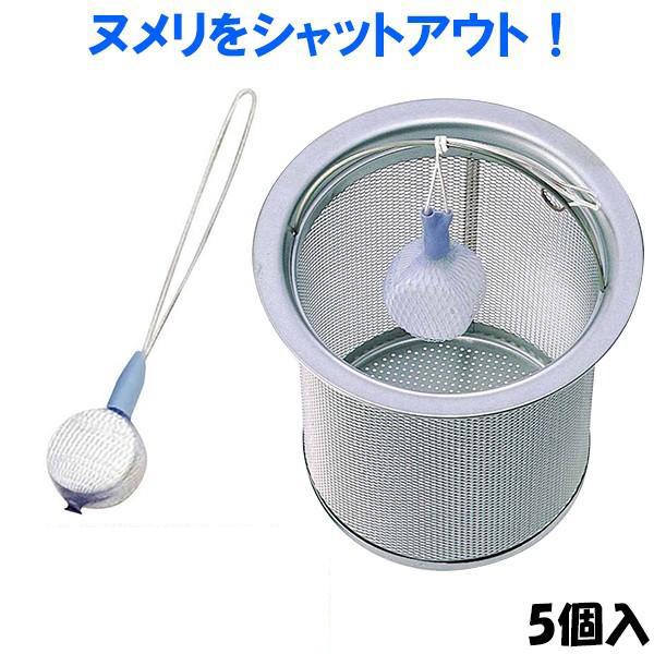 業務用なので強力です！「ヌメリ１１０番」