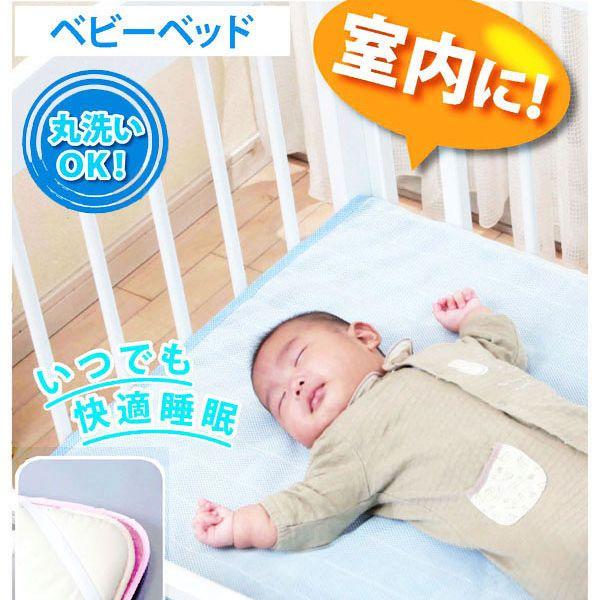 激安セール!暑さ対策グッズ 熱中症対策グッズ汗っかき赤ちゃん用!あかちゃんのための夏 寝具!サラサラシート ひんやりマットクールマットが汗を素早く吸収し素早く放出させる東レの高機能繊維クールモーションを使用したベビーベッド敷きパッド東レのひ...