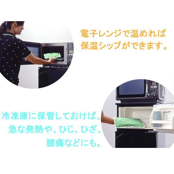 ホットパック 電子レンジ ホット クールパッド 首肩用 熱中症対策グッズ 暑さ対策グッズ 温活グッズ Buyee Buyee Japanese Proxy Service Buy From Japan Bot Online