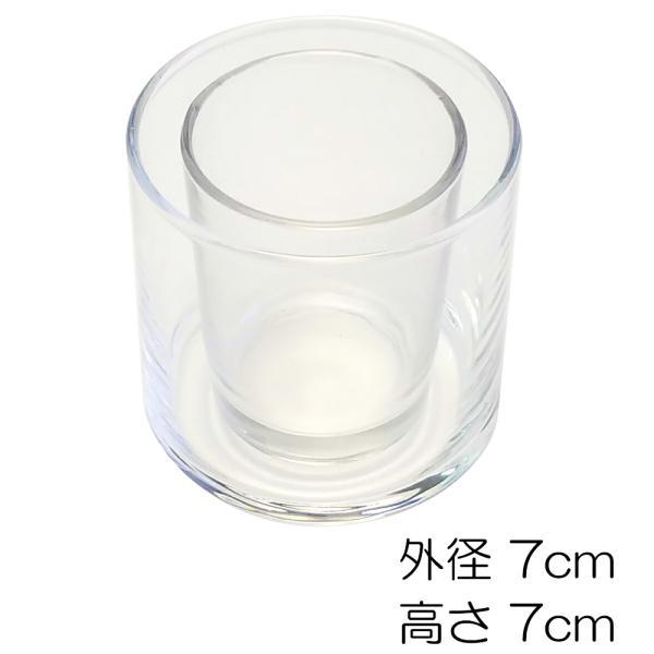 3980円以上で送料無料!激安セール!キャンドルホルダー ガラス サークル70 フィルム付き シンプル[小] 各1個 キャンドルスタンド ランタン 手作り 材料 セット 容器 ジェルキャンドル グラス ハーバリウム ボタニカル キット ティ...