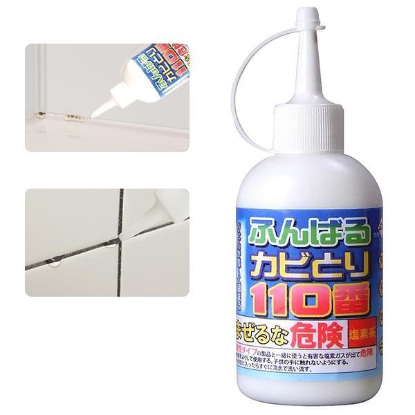 ふんばるカビとり110番 カビ取り カビ対策 浴室 タイル目地 お風呂場 ジェル 簡単 お掃除 掃除グッズ Buyee Buyee Japanese Proxy Service Buy From Japan Bot Online