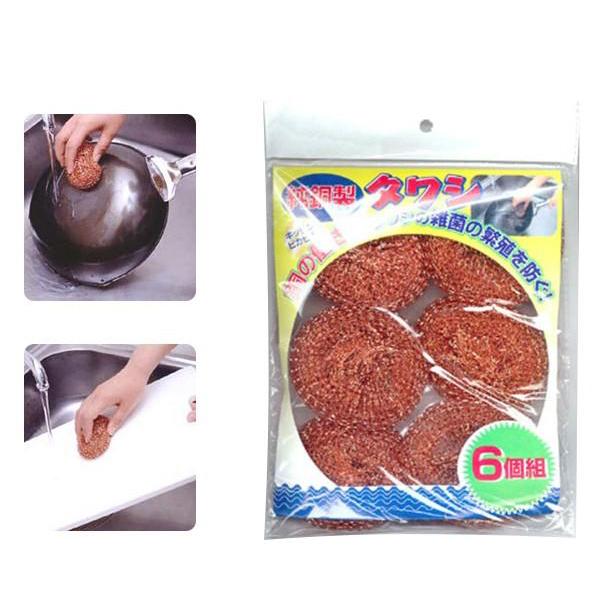 純銅製タワシ 6P キッチングッズ キッチン用品 たわし フライパン まな板 銅イオン シンク 掃除グッズ