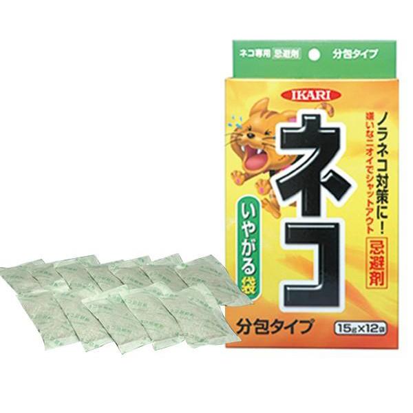 ネコ専用いやがる袋