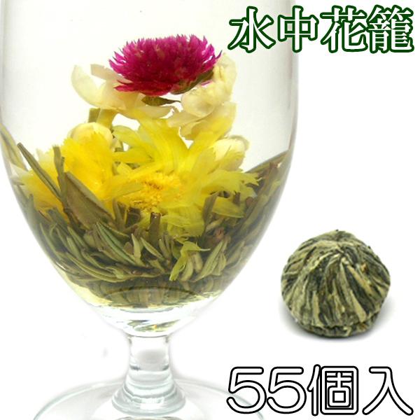 工芸茶 水中花籠 500g 55個前後入り 中国茶葉 花茶 ジャスミン茶 花が咲くお茶 ギフト プレゼント 女性 T0807 500 セレクトshopぶるーまん 通販 Yahoo ショッピング