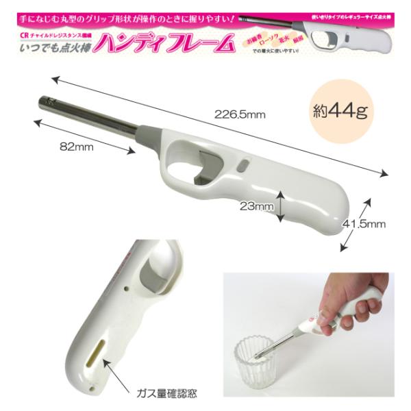 チャッカマン タイプ ハンディフレーム 1本 おしゃれ 使い捨てライター ガスライター 100円ライター ロング 線香 Buyee Buyee 日本の通販商品 オークションの代理入札 代理購入