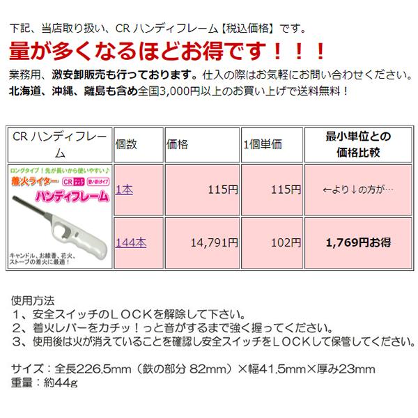 チャッカマン タイプ 100円ガスライター ロング おしゃれ 線香 ハンディフレーム 24本 Buyee 日本代购平台 产品购物网站大全 Buyee一站式代购 Bot Online
