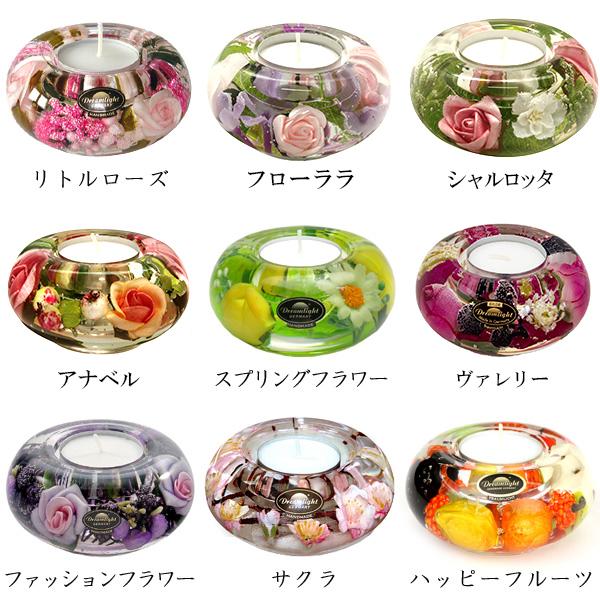 ドリームライト UFO キャンドルホルダー ガラス ジェル ドリームライト UFO キャンドルホルダー ガラス ジェル