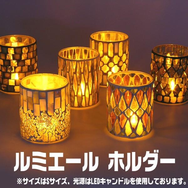 ルミエール ホルダーｓ キャンドルホルダー ガラス キャンドルスタンド おしゃれ Buyee 日本代购平台 产品购物网站大全 Buyee一站式代购 Bot Online