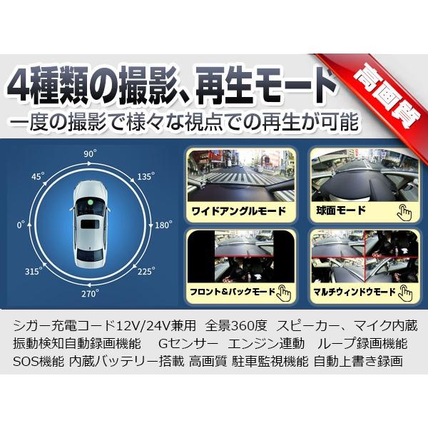 期間限定 ルームミラー型ドライブレコーダー 360度 型番dr K15m 5 0インチモニター搭載 360 ドラレコ リアモニター バックカメラ付 24v車載 トラック対応 Buyee Buyee Japanese Proxy Service Buy From Japan Bot Online