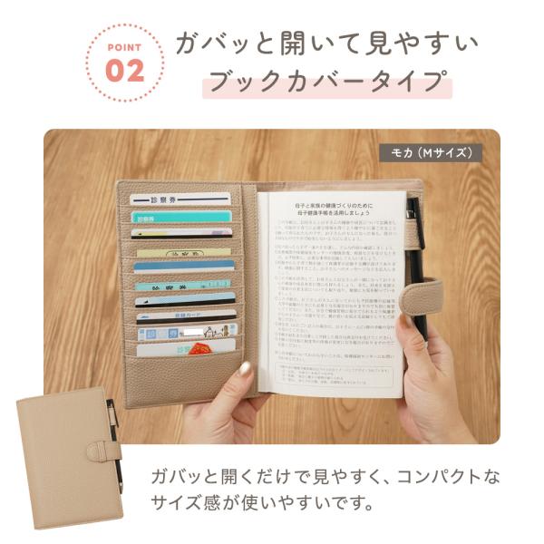 母子手帳ケース 手帳カバー b6 a6 手帳 カバー 通帳ケース シン