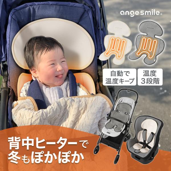 baby care ムートン　赤ちゃん　ベビーカー 吐き戻し防止Cカーブオーガニックベビーベッド〈手洗い可