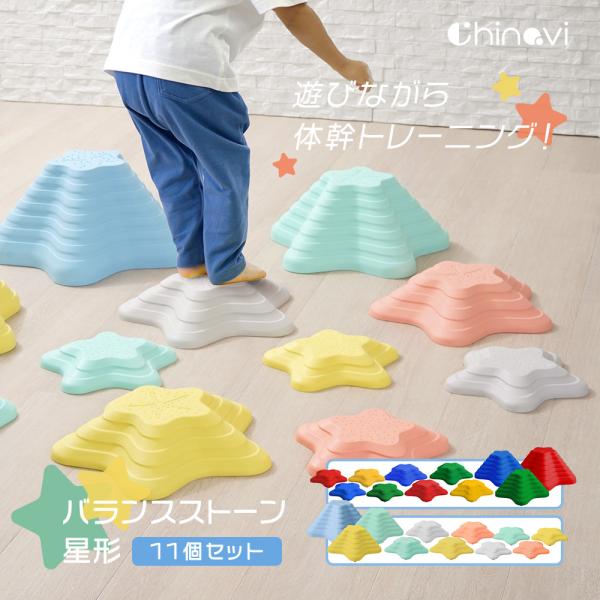 chinavi_0424-bstn-str-11_1_d_20241010122814