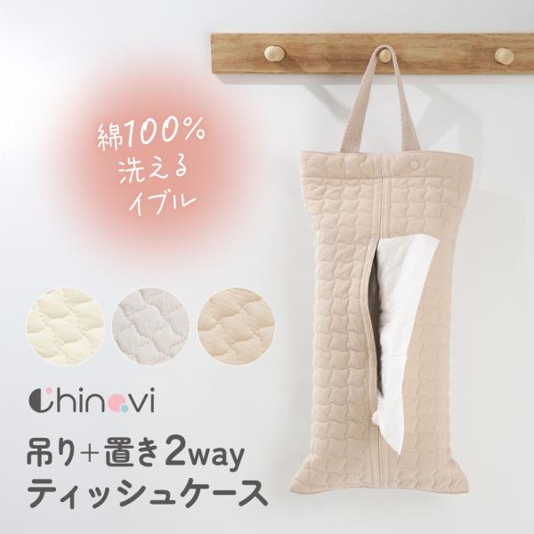 イブルティッシュケース ちゃいなび