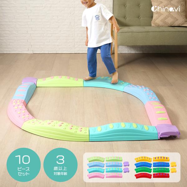 雨の日も退屈しない！ 遊びながら「バランス」「距離感」「集中力」「体幹」をトレーニング！組み立ても楽しい！お子様の「おうち遊びはつまらな〜い」を一気に解決！・遊びながら楽しく体幹トレーニングができる！・凹凸や段差が足裏をやさしく刺激する。・...