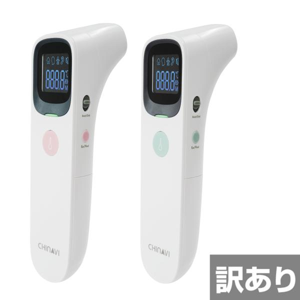 体温計 赤ちゃんの通販 価格比較 価格 Com