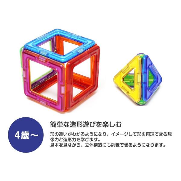 マグフォーマー 62ピース ベーシックセット Magformers マグネット おもちゃ ブロック くっつくブロック 磁石 知育玩具 並行輸入品 送料無料 Buyee Buyee Japanese Proxy Service Buy From Japan Bot Online