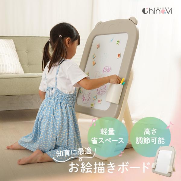 ・丸みのあるデザインとまろやかなカラーがやさしい雰囲気を引き立たせます。・細部に丸みを持たせており、とがった部分がないので安心してお使いいただけます。・ホワイトボードの高さは好きな高さに調節できるため、お子さまの成長に合わせてご使用いただけ...