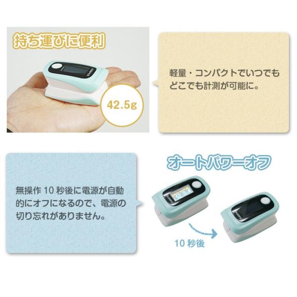 パルスオキシメーター 医療機器認証 医療用 家庭用 オキシメーター 正常値 血中酸素濃度計 オキシパルスメーター JPD-500E 心拍計 脈拍 1年保証 /【Buyee】 パルスオキシメーター 医療機器認証 医療用 家庭用 オキシメーター 正常値 血中酸素濃度計 オキシパルスメーター JPD-500E 心拍計 脈拍 1年保証 /【Buyee】