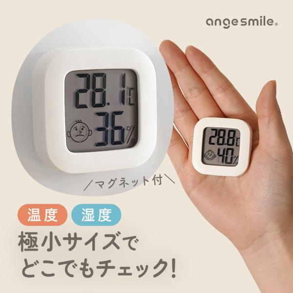 WHAT WE WANT 湿度 温度計 Amazon.co.jp: WXVOVXW 温度計 デジタル 温度湿度計 湿度計 湿度