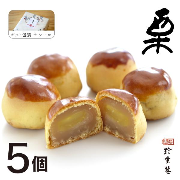 商品名：正統派 栗まんじゅう「栗」多くの人に愛される、和菓子の定番である栗饅頭。半世紀かけて磨き上げた、奥深く、懐かしい味をご堪能ください。ゴロッと大きな栗。栗好きにはたまらない、食べ応え満載の栗まんじゅうです。その栗の存在を自慢の餡がさら...