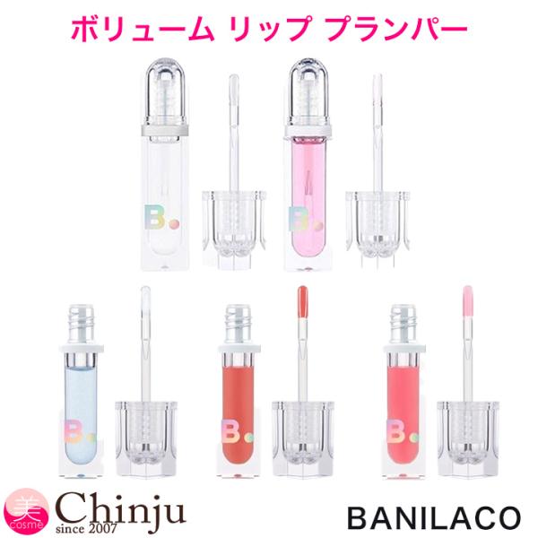 ★特徴・マキシクリアライトピンク強い刺激感があっても確実なボリュームをお望みの上級者用・ライト透明なクリアマイルドな刺激感と自然なボリュームをお望みの初心者・マキシクリア・マキシピーチ・マキシピンクテクスチャー：べたつきの無い軽い塗り心地と...