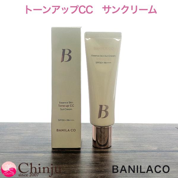 BANILA CO（バニラ コ） エッセンス スキントーンアップ CC サン