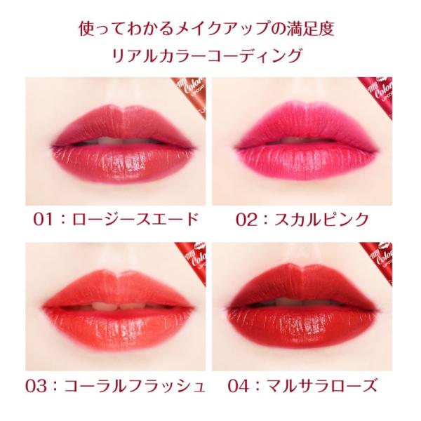 ベリサム Berrisom Oops My Color Lipcoat Velvet べリサム ウップスマイカラーリップコートベルベット Buyee Buyee Japanese Proxy Service Buy From Japan Bot Online