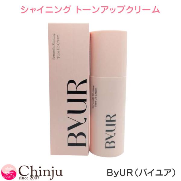 バイユア セラムフィット シャイニング トーンアップクリーム40g初回使用でクリームが出ない場合、減圧のために10−20回程度プッシュをお試しください。1本5役の贅沢なベースメイクが誕生自然にトーンアップして透明ツヤ肌へトーンアップ下地です...