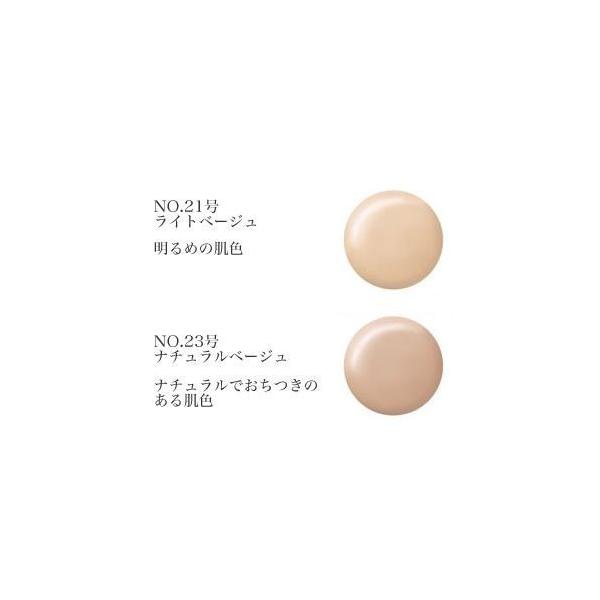 MISSHA ミシャ bbクリーム 4色から選べる 13号 21号23号 27号 /【Buyee 