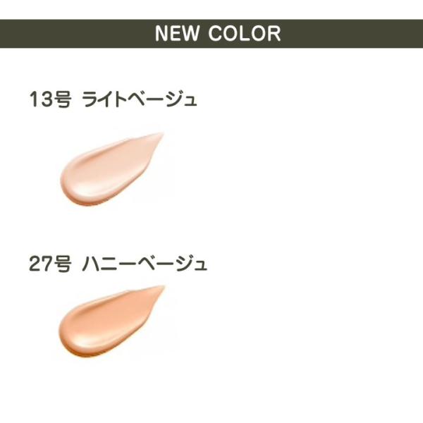 2本 MISSHA ミシャ bbクリーム 4色から選べる 13号 21号 23号 27号 /【Buyee】 2本 MISSHA ミシャ bbクリーム 4色から選べる 13号 21号 23号 27号 /【Buyee】