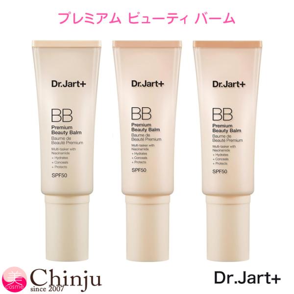 Dr.Jart+ ドクタージャルト プレミアム ビューティ バーム 40ml BB