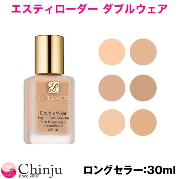 Estee Lauder エスティローダー ダブルウェア ステイ イン プレイス メークアップ 30ml リキッドファンデーション海外コスメ Buyee Buyee Japanese Proxy Service Buy From Japan Bot Online
