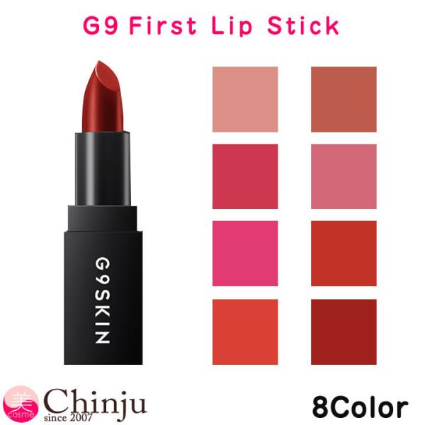 G9skin G9スキン First Lip Stick ファーストリップスティック 落ちない メイクアップ 口紅 リップバー 韓国コスメ G9 Flip Well Being専門店 ちんじゅ 通販 Yahoo ショッピング