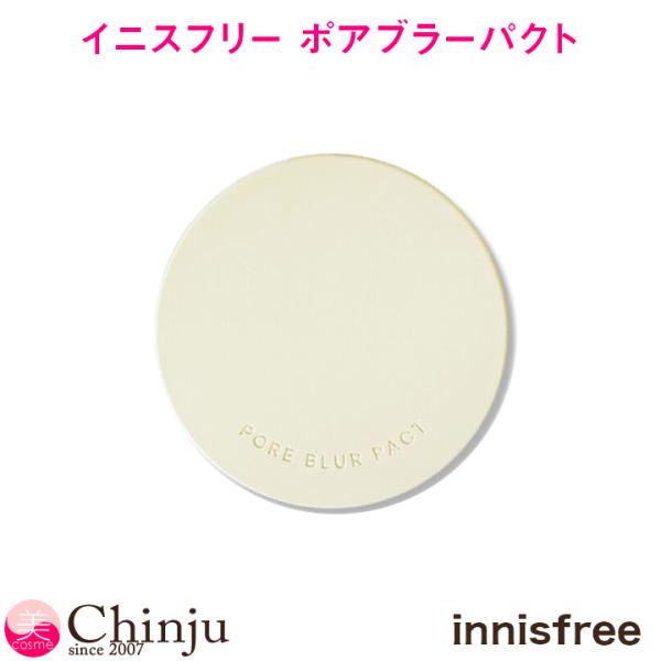 chinju_inisfree-porepact
