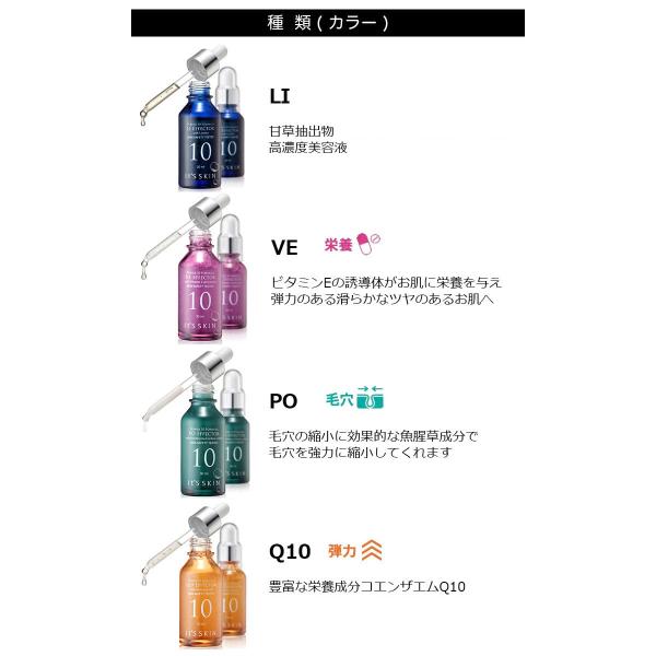 イッツスキン It S Skin パワー10フォーミュラ 30ml Power 10 Formula 韓国コスメ スキンケア 美容液 Buyee Buyee 日本の通販商品 オークションの代理入札 代理購入