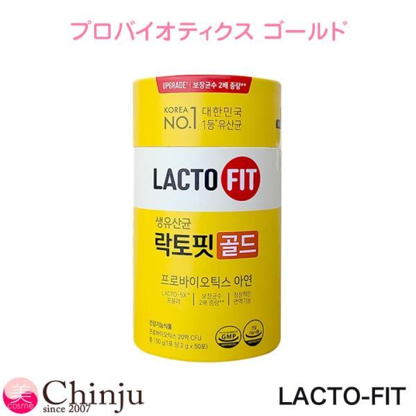 LACTO FIT プロバイオティクスサプリメント chinju_lactfit-gold