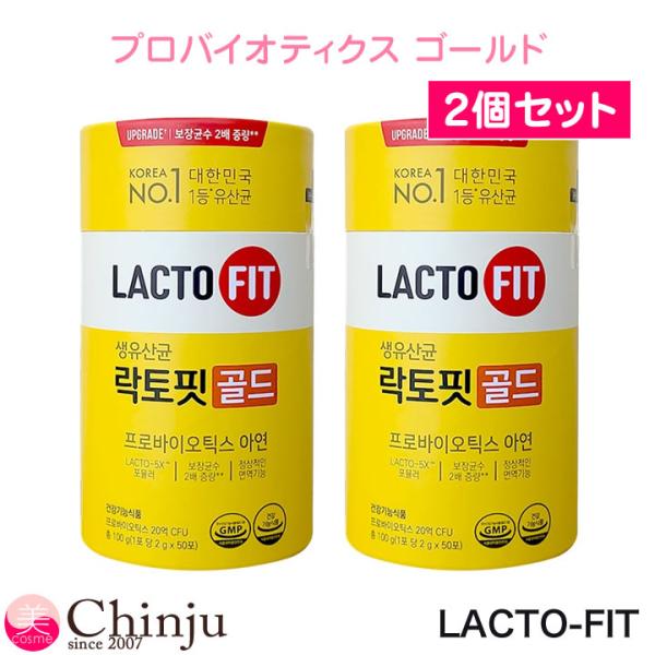 chinju_lactfit-gold2