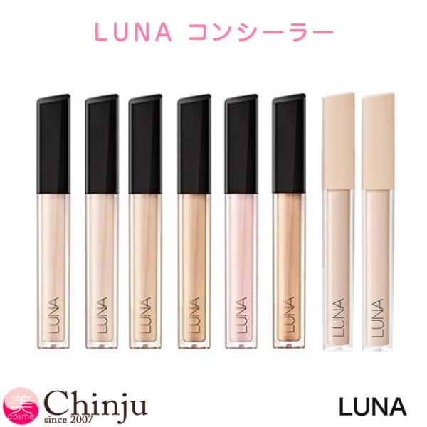 ★特徴TIP CONCEALER★カラー▼チップコンシーラー▼ 0.5porcelain0.7ivory01vanilla02beige03bright04sand1.5petal▼フィクシングフィットコンシーラー▼01Vanilla02B...