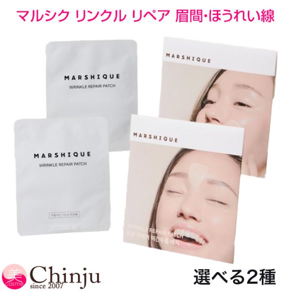 chinju_marshique-choice