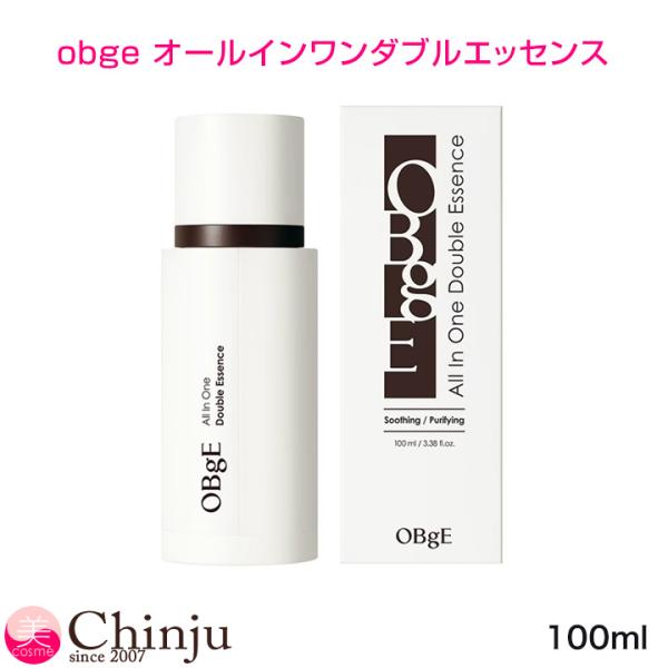 Obge オブジェ オールインワンダブルエッセンス 100ml 全て肌タイプ