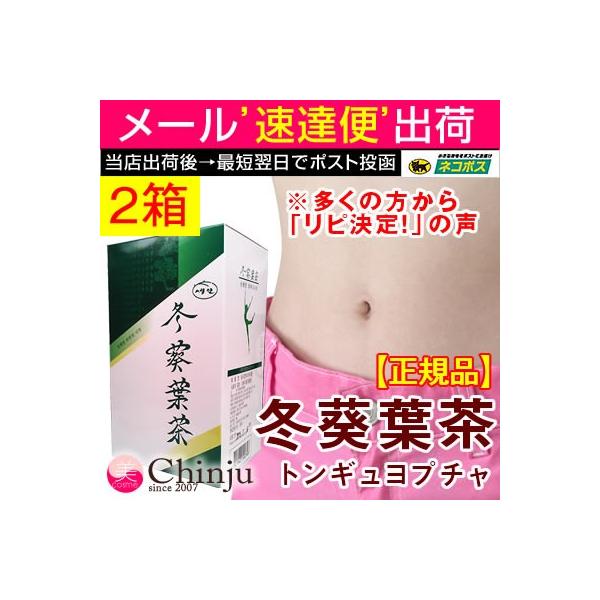 _CGbg ~t 2 [ւ͔o gMv