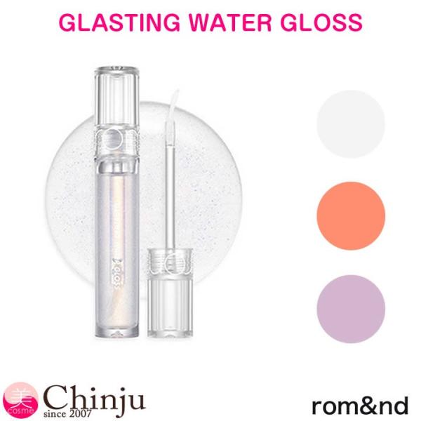 ★特長GLASTING WATER GLOSSグラスティングウォーターグロス日光に照らされて煌めくさざ波を唇を包み込み、透明で美しく照り輝く水膜グロスどんなリップと組み合わせても綺麗に魅せるシナジー光沢光に照られて煌めくグリッター入りリップ...